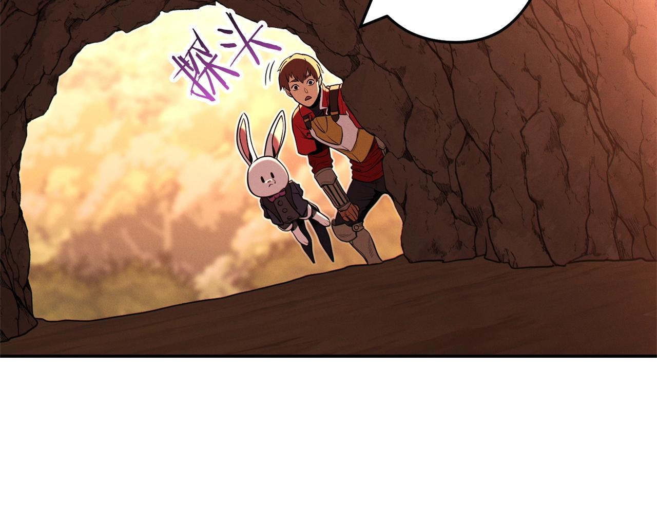 重启地下城韩漫全集-第108话 成为我的盘中餐吧！无删减无遮挡章节图片 