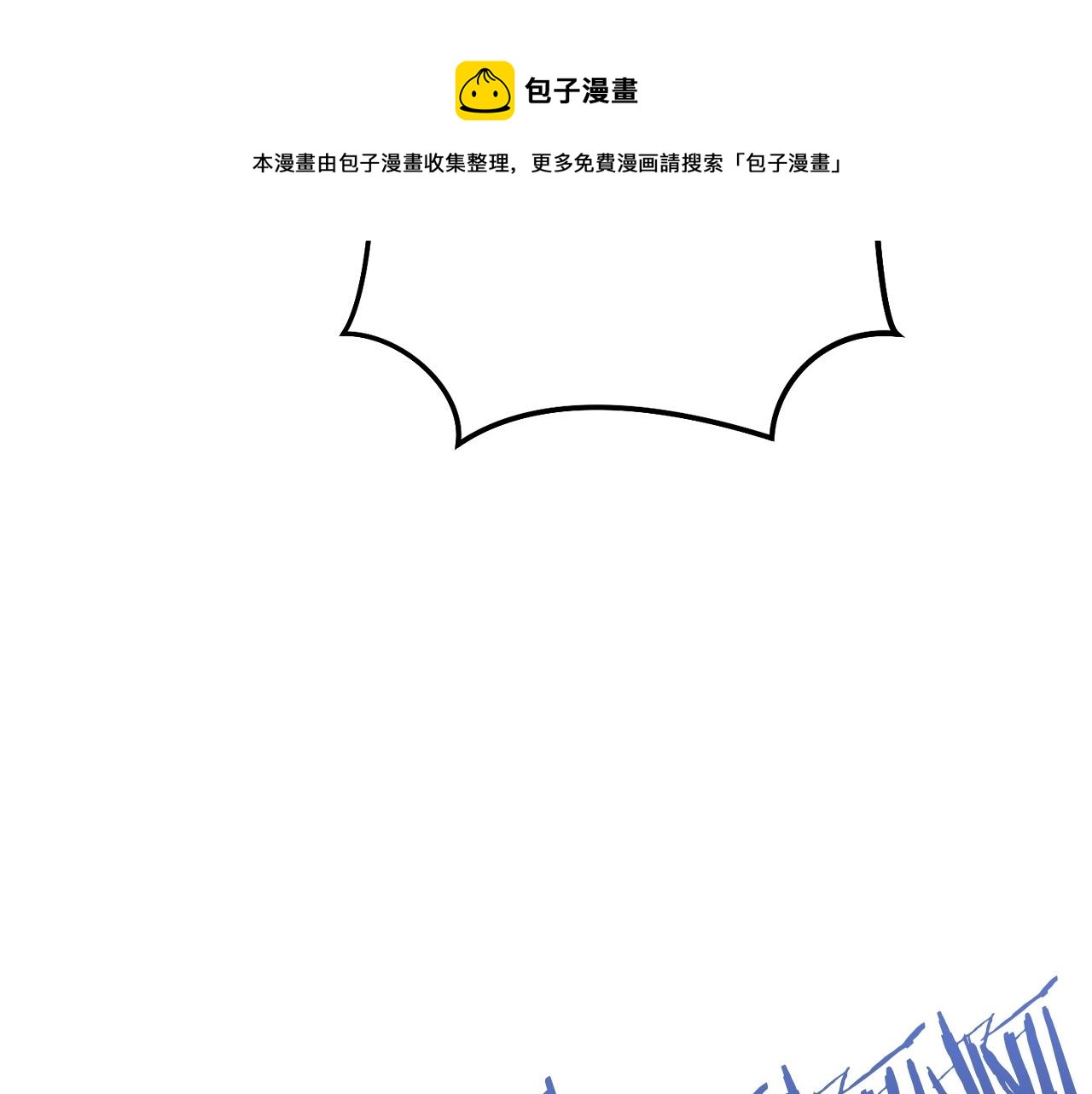 重启地下城韩漫全集-第108话 成为我的盘中餐吧！无删减无遮挡章节图片 