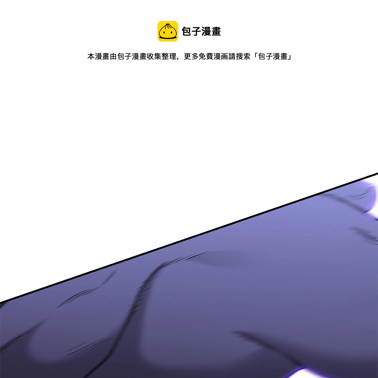 重启地下城韩漫全集-第108话 成为我的盘中餐吧！无删减无遮挡章节图片 