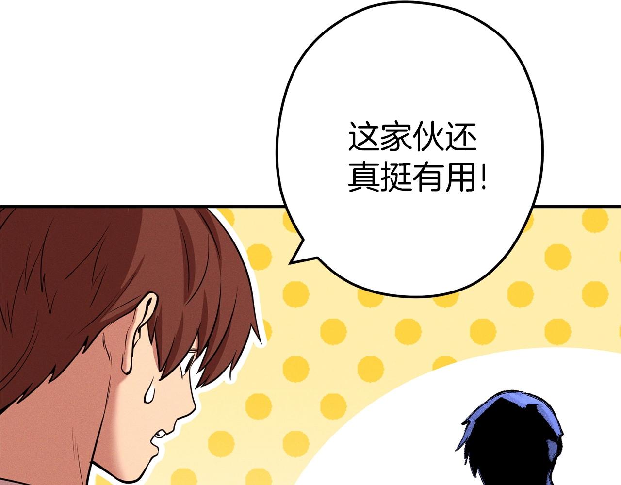 重启地下城韩漫全集-第109话 满载而归无删减无遮挡章节图片 