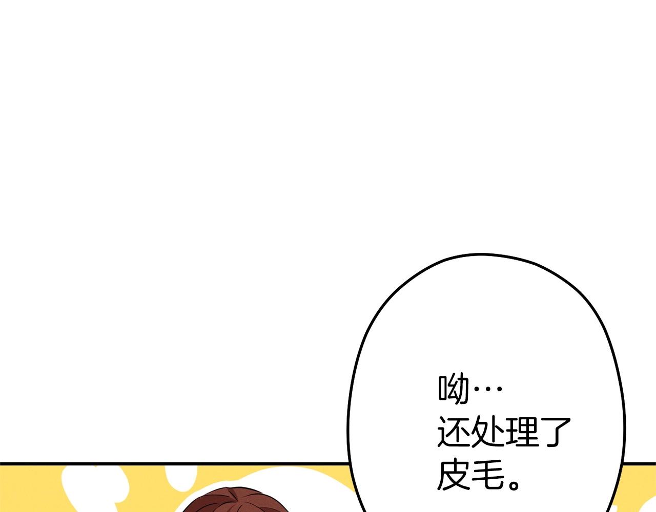 重启地下城韩漫全集-第109话 满载而归无删减无遮挡章节图片 