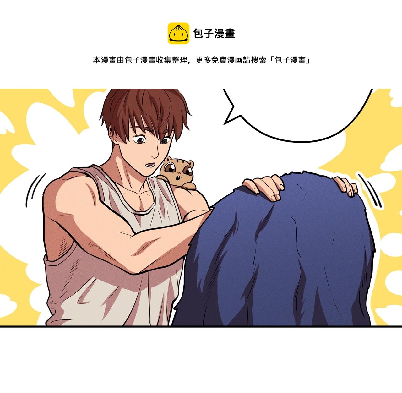 重启地下城韩漫全集-第109话 满载而归无删减无遮挡章节图片 