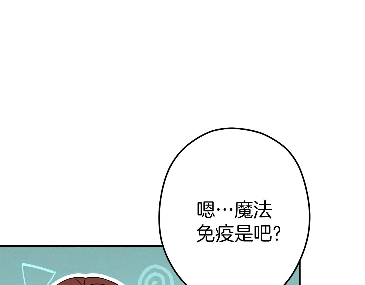 重启地下城韩漫全集-第109话 满载而归无删减无遮挡章节图片 