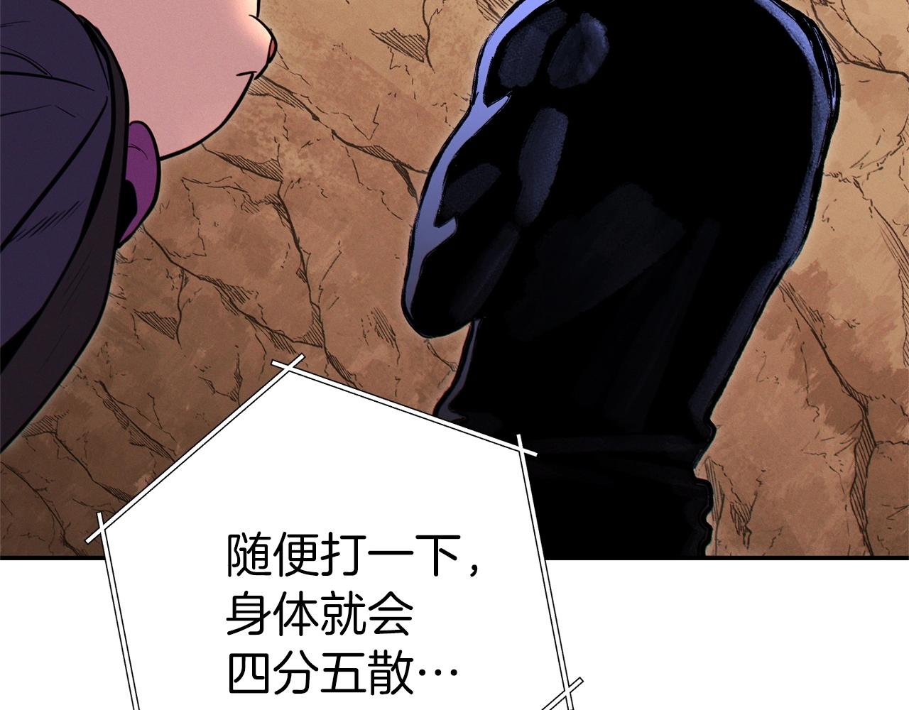 重启地下城韩漫全集-第109话 满载而归无删减无遮挡章节图片 
