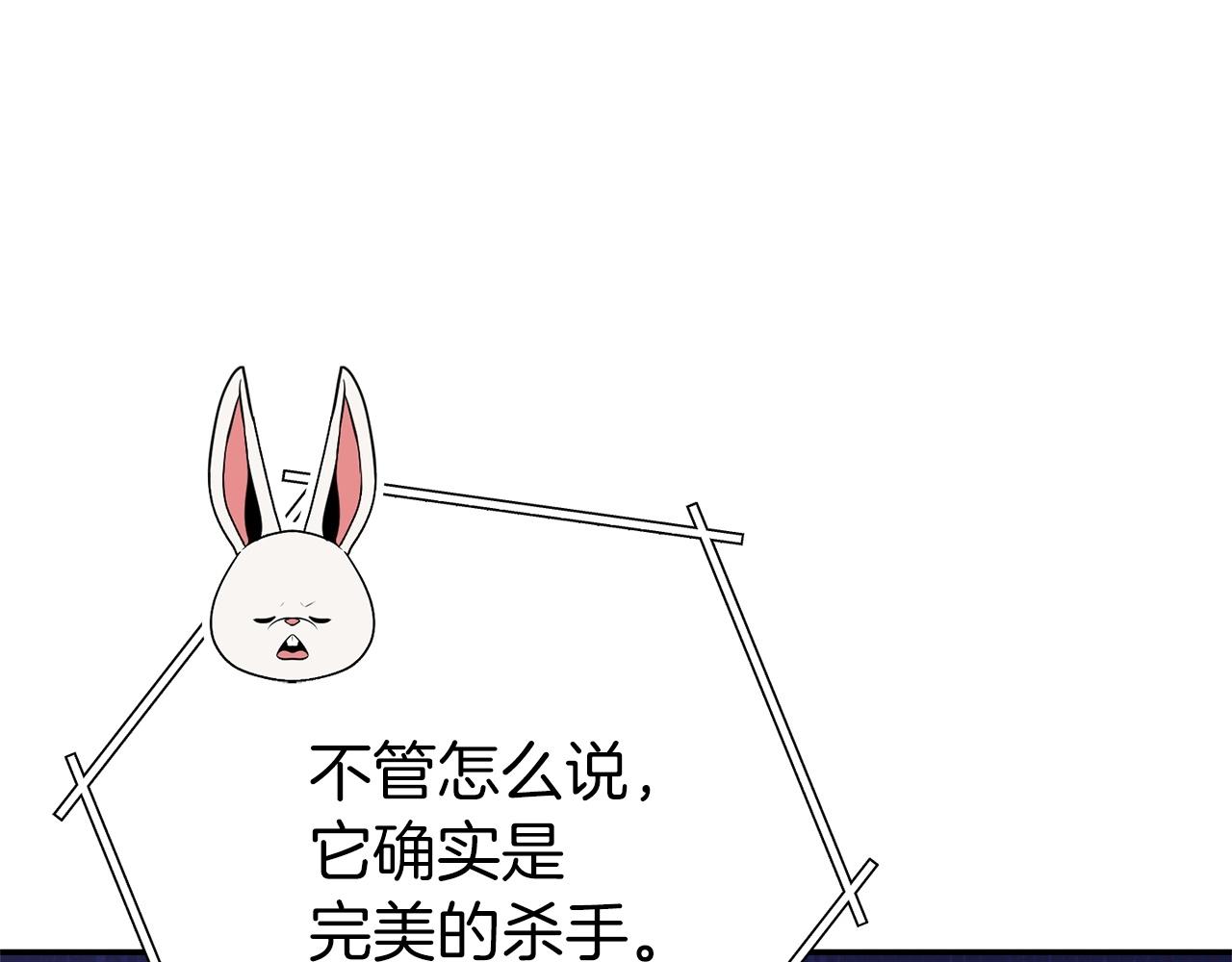 重启地下城韩漫全集-第109话 满载而归无删减无遮挡章节图片 