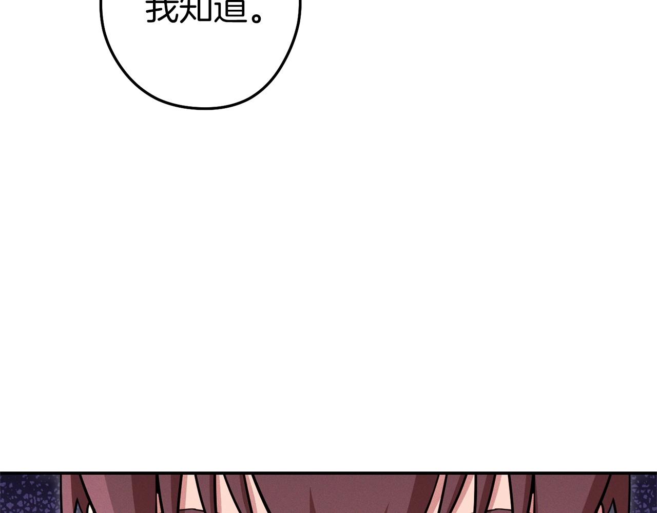 重启地下城韩漫全集-第109话 满载而归无删减无遮挡章节图片 