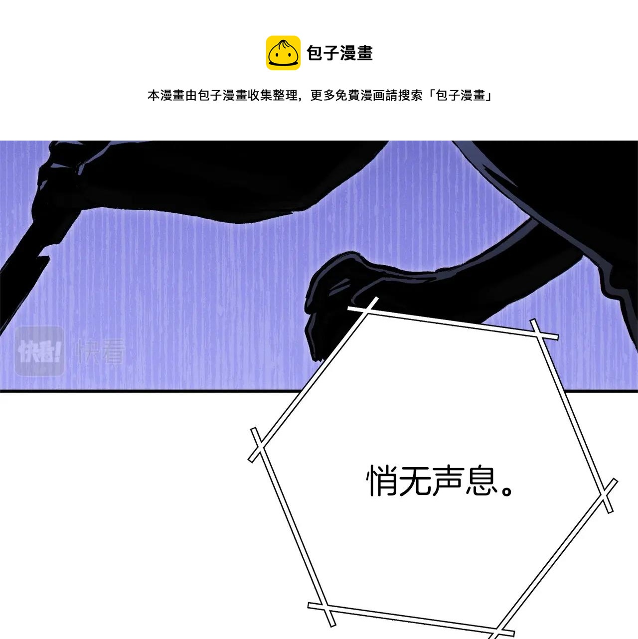 重启地下城韩漫全集-第109话 满载而归无删减无遮挡章节图片 