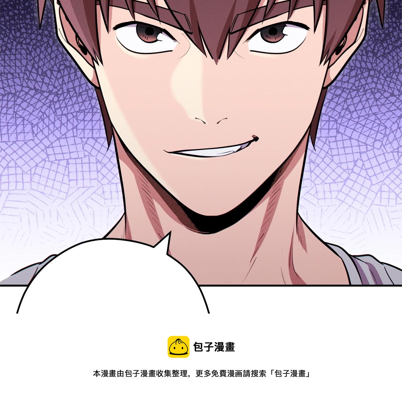 重启地下城韩漫全集-第109话 满载而归无删减无遮挡章节图片 
