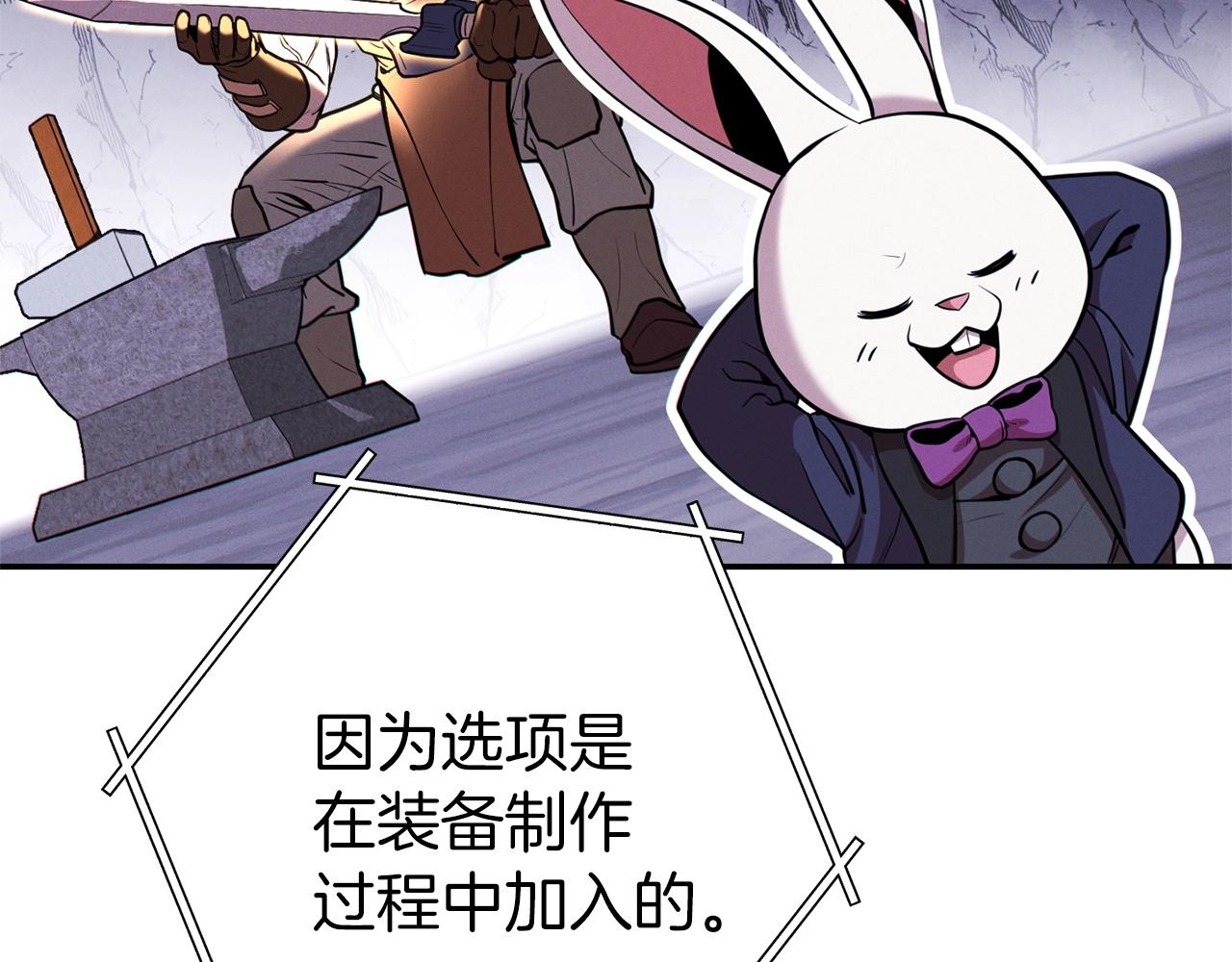 重启地下城韩漫全集-第109话 满载而归无删减无遮挡章节图片 