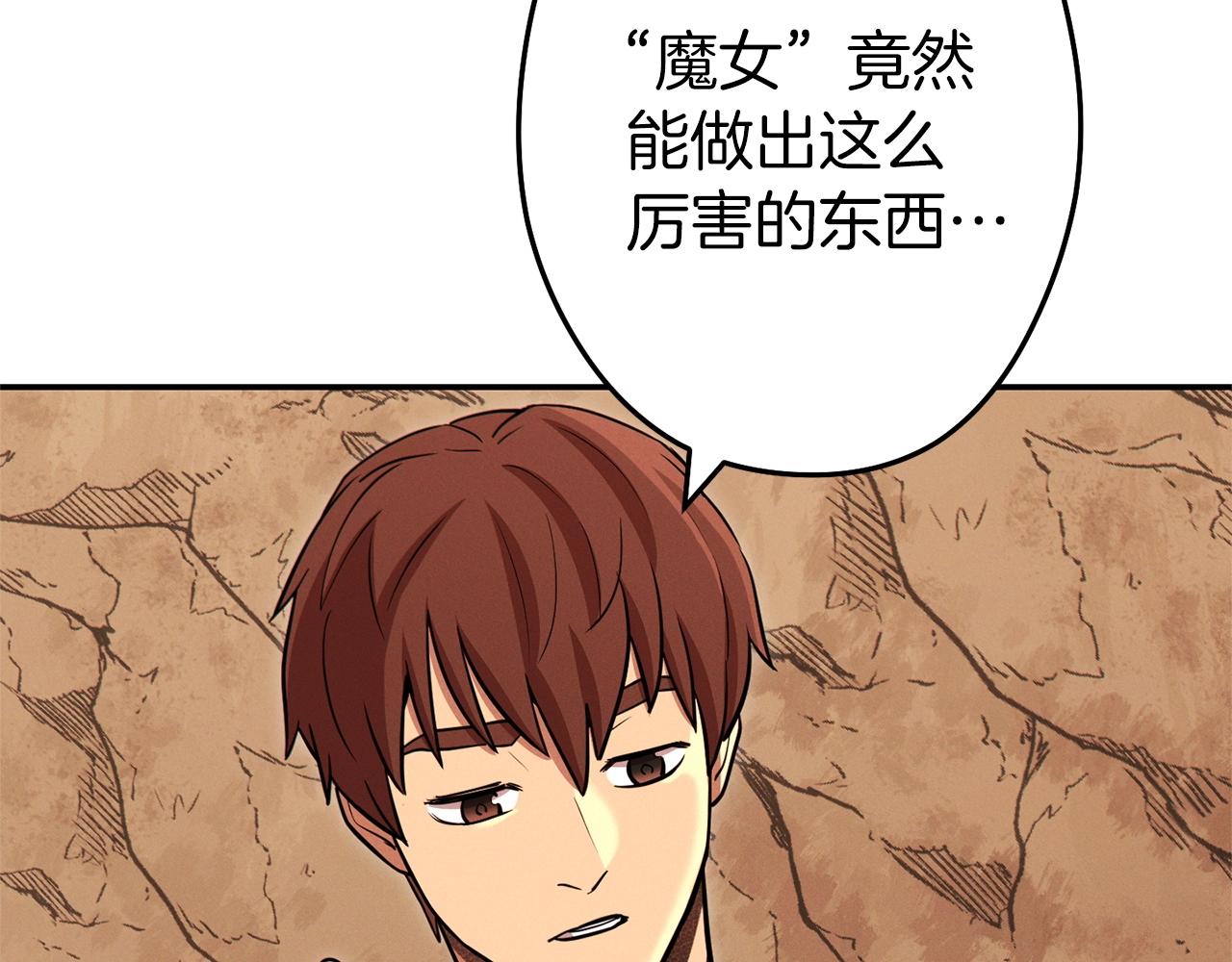 重启地下城韩漫全集-第109话 满载而归无删减无遮挡章节图片 