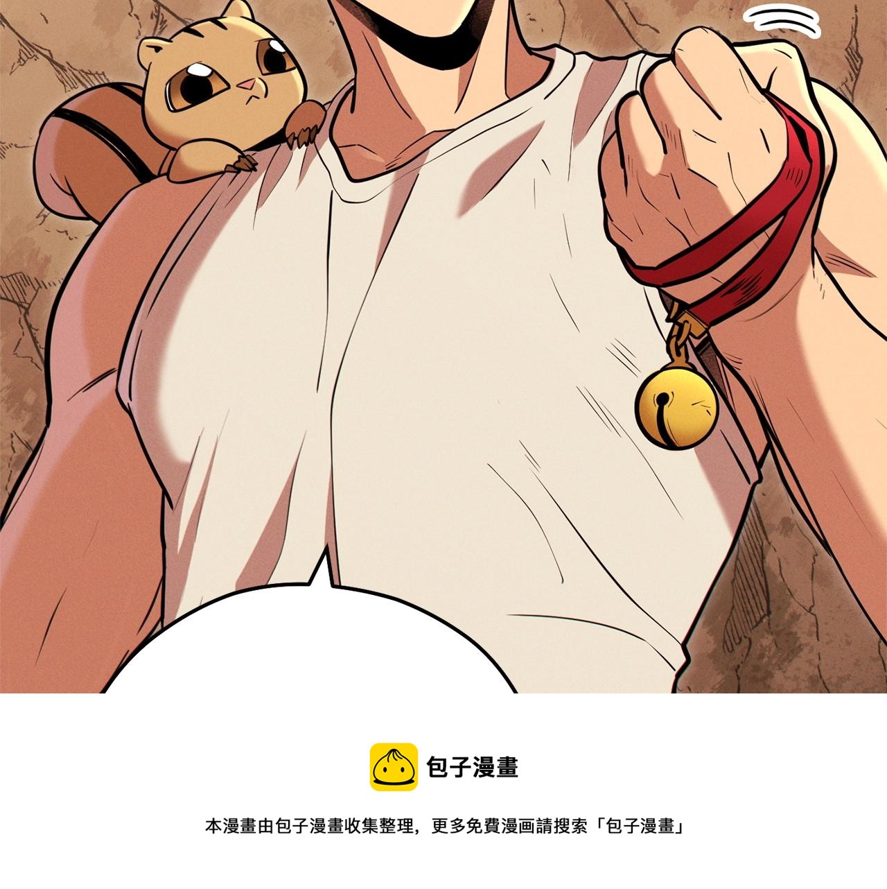 重启地下城韩漫全集-第109话 满载而归无删减无遮挡章节图片 