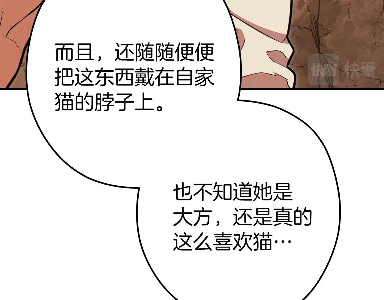 重启地下城韩漫全集-第109话 满载而归无删减无遮挡章节图片 