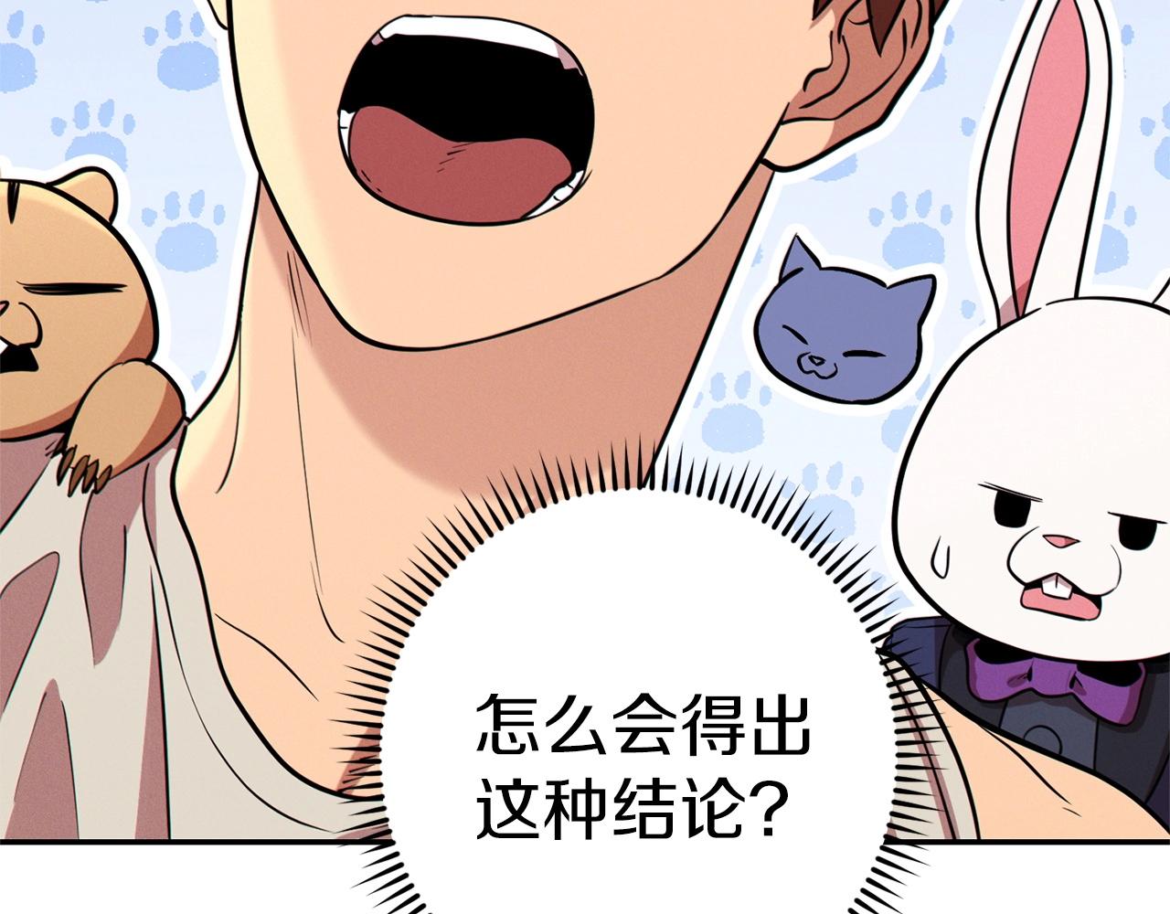 重启地下城韩漫全集-第109话 满载而归无删减无遮挡章节图片 