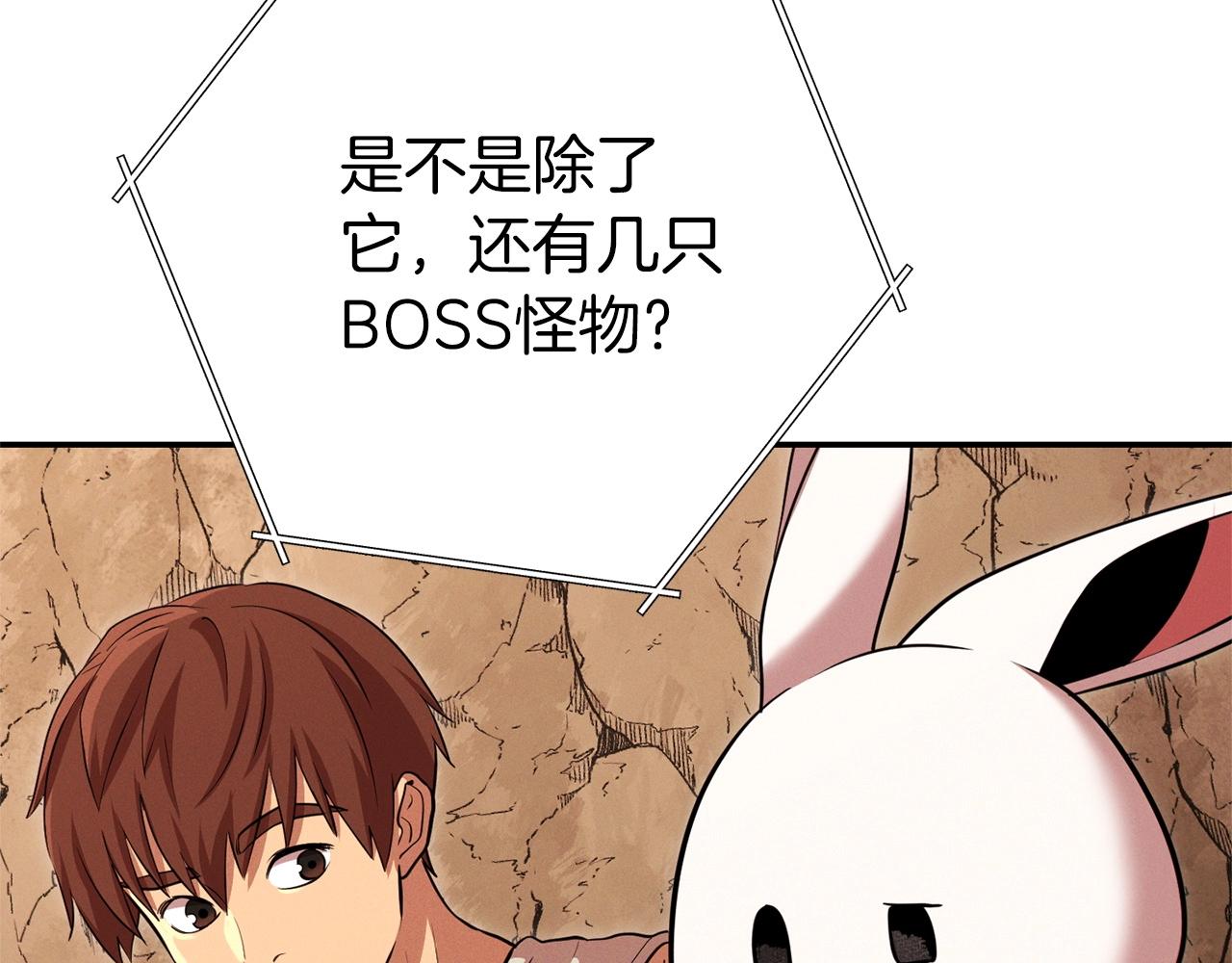 重启地下城韩漫全集-第109话 满载而归无删减无遮挡章节图片 