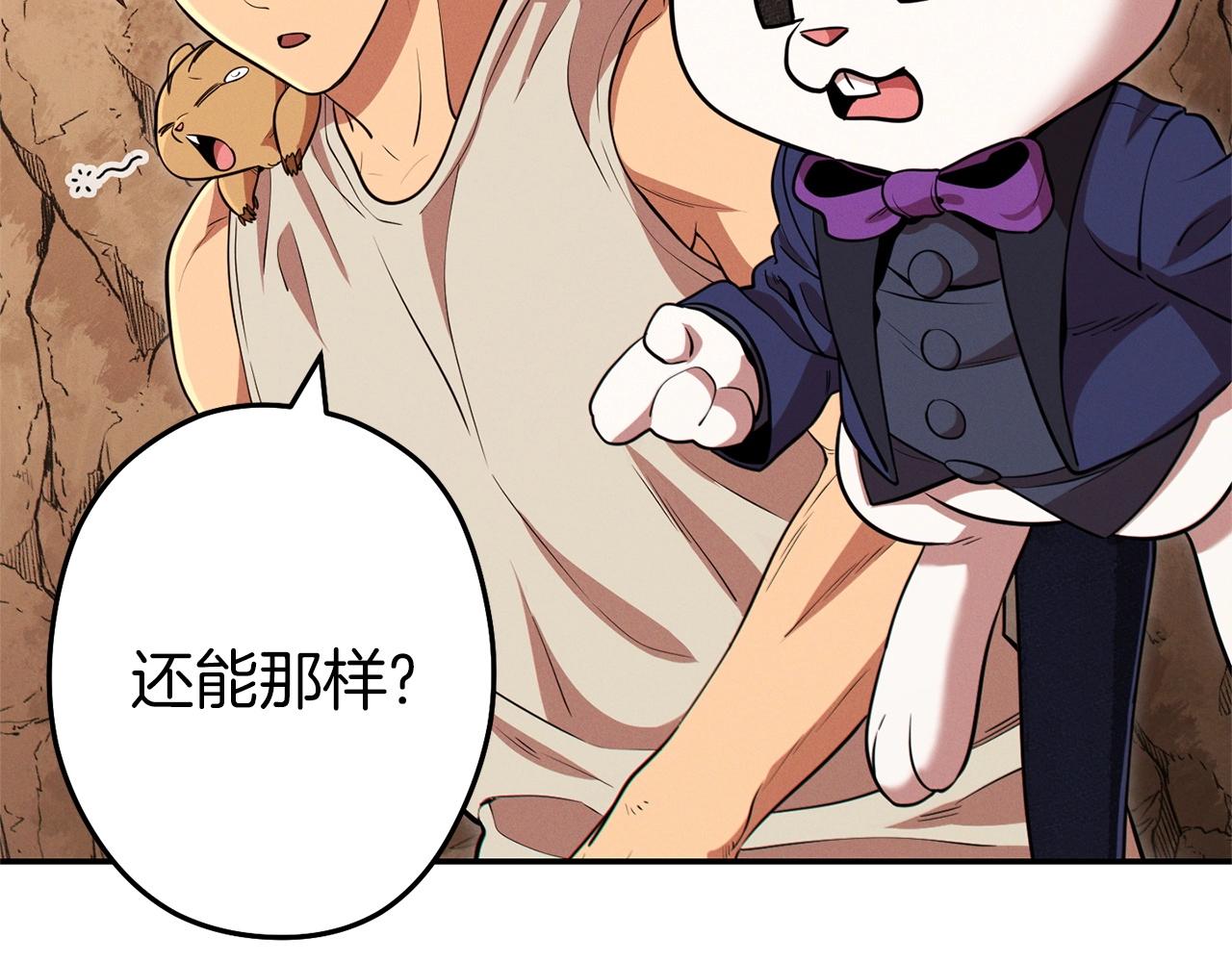 重启地下城韩漫全集-第109话 满载而归无删减无遮挡章节图片 