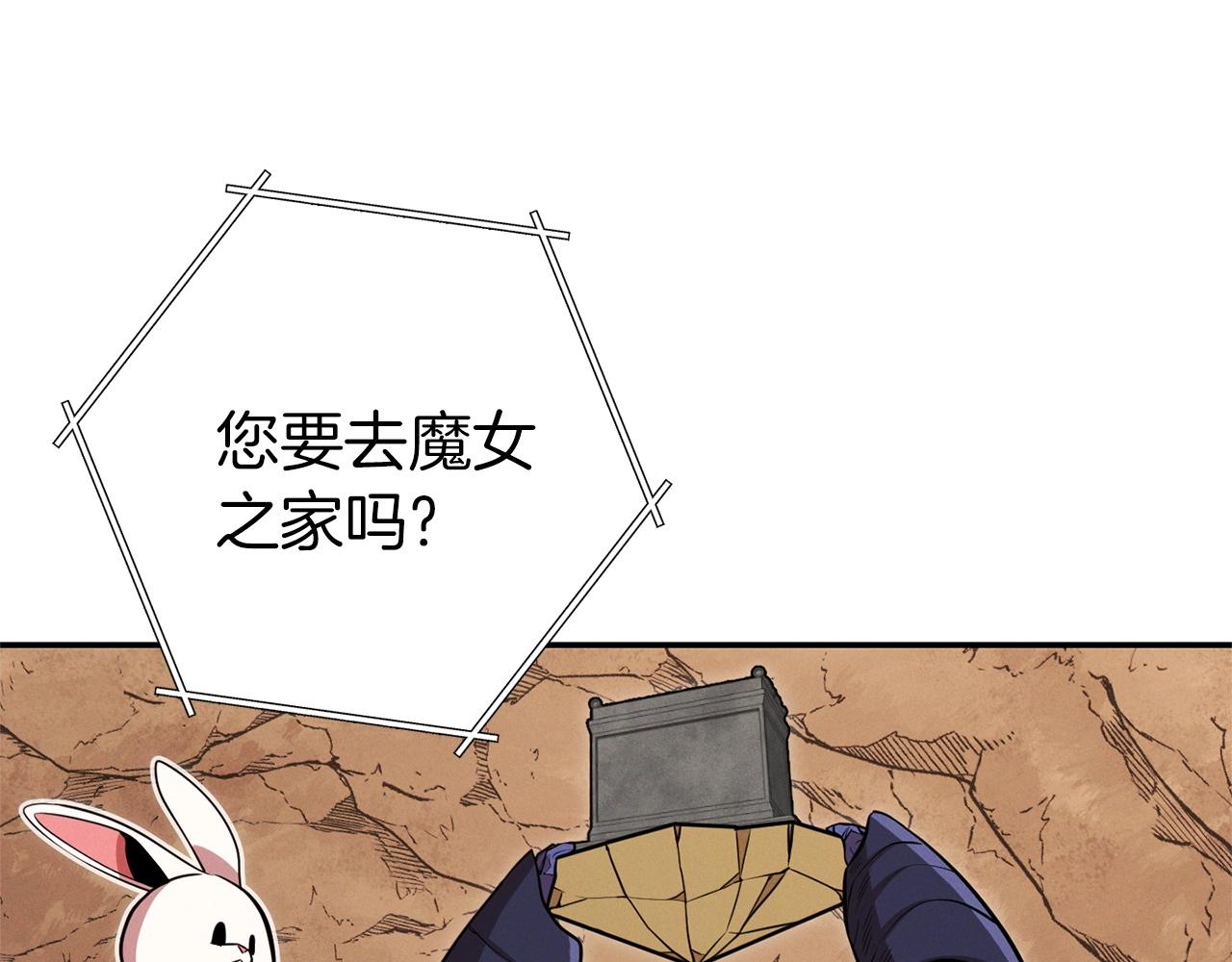 重启地下城韩漫全集-第109话 满载而归无删减无遮挡章节图片 