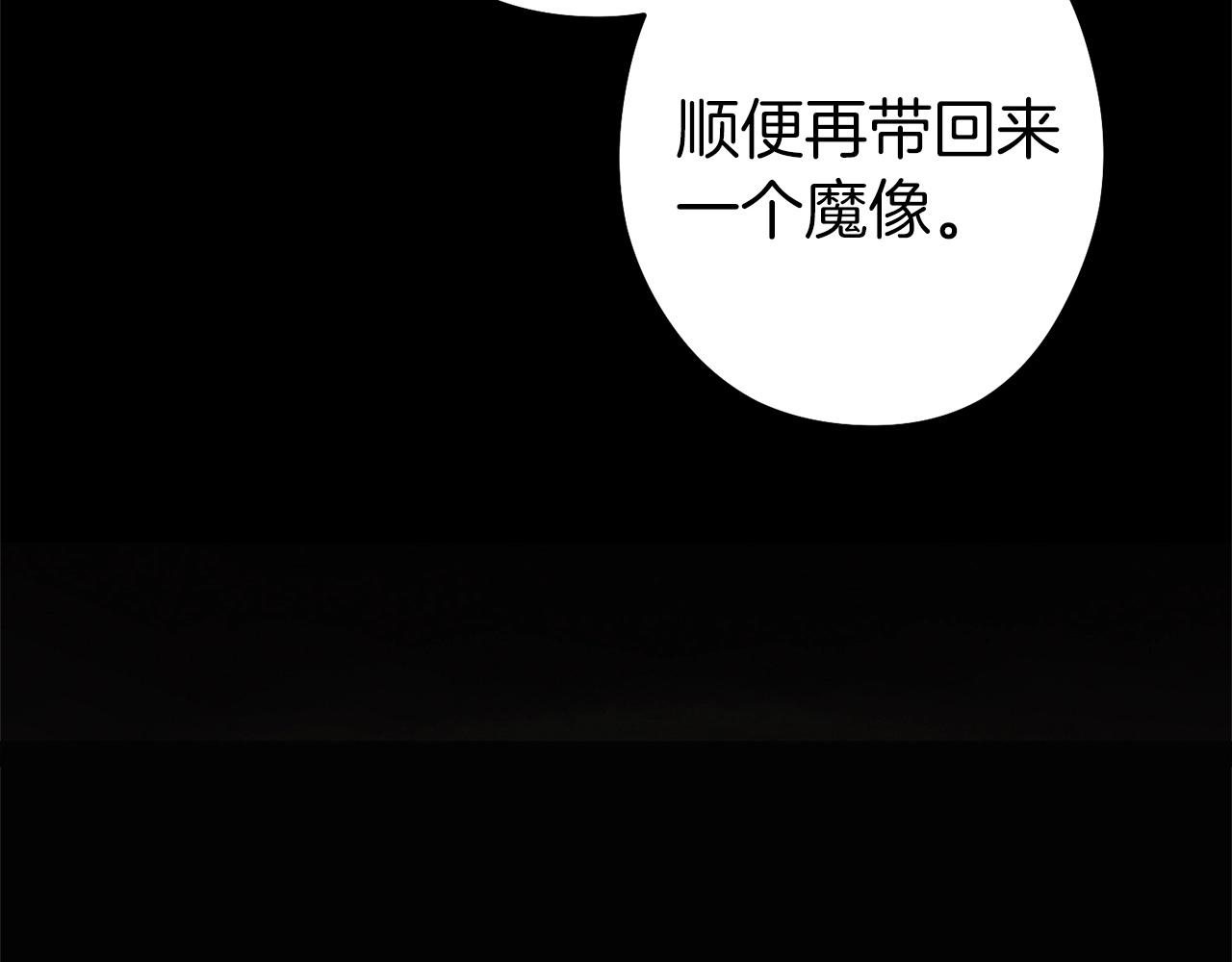 重启地下城韩漫全集-第109话 满载而归无删减无遮挡章节图片 