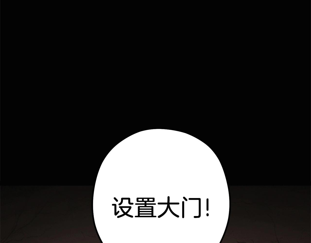 重启地下城韩漫全集-第109话 满载而归无删减无遮挡章节图片 