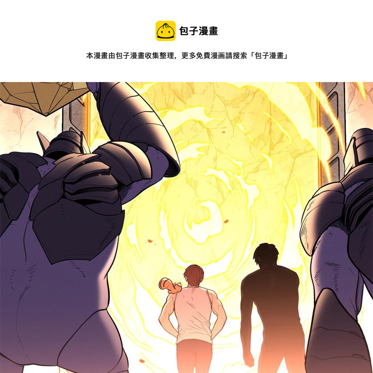 重启地下城韩漫全集-第109话 满载而归无删减无遮挡章节图片 