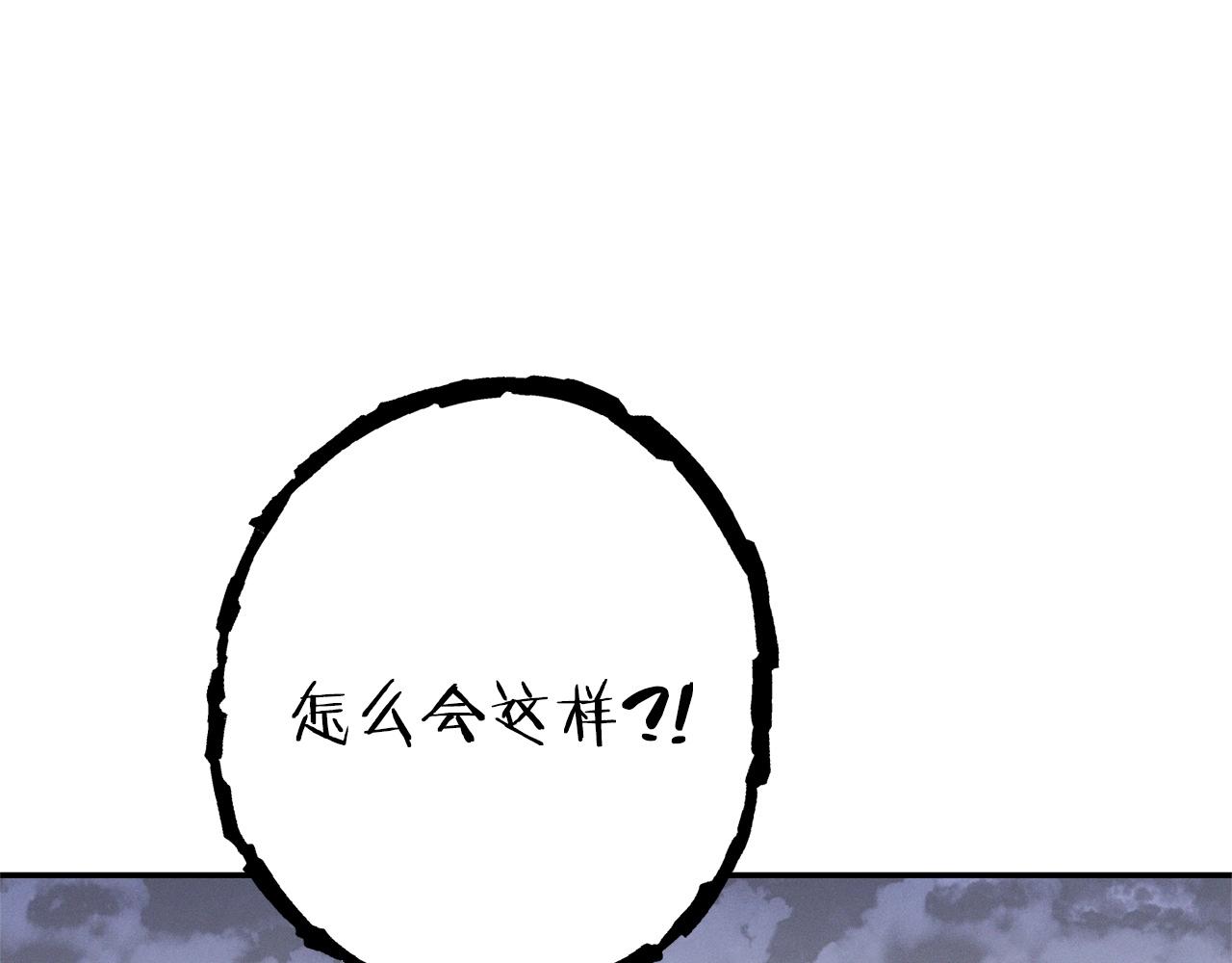 重启地下城韩漫全集-第109话 满载而归无删减无遮挡章节图片 