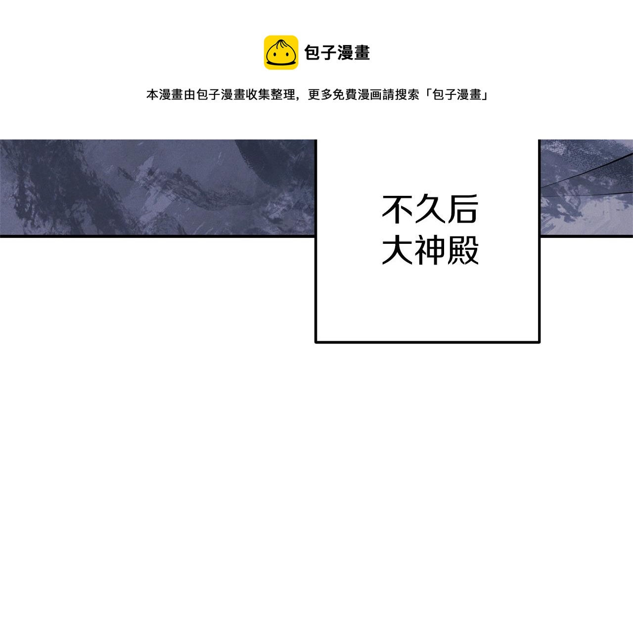 重启地下城韩漫全集-第109话 满载而归无删减无遮挡章节图片 