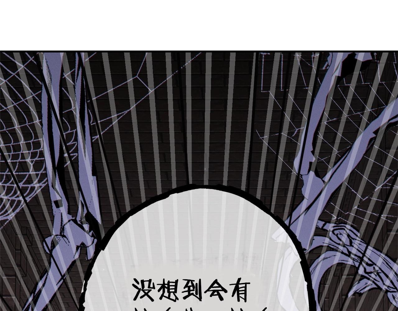 重启地下城韩漫全集-第109话 满载而归无删减无遮挡章节图片 