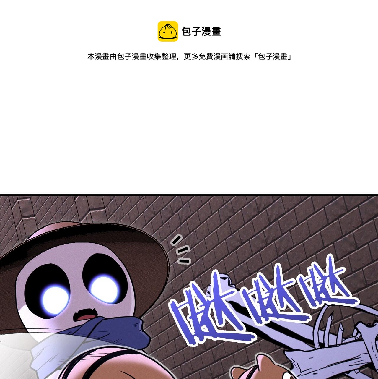 重启地下城韩漫全集-第109话 满载而归无删减无遮挡章节图片 