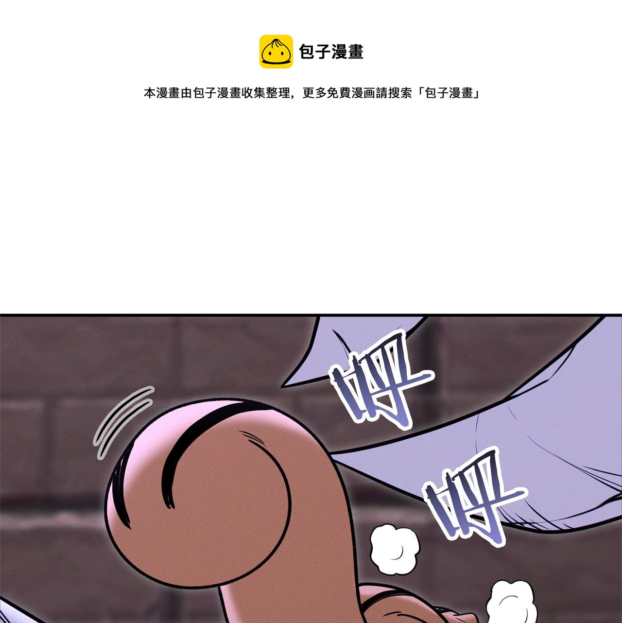 重启地下城韩漫全集-第109话 满载而归无删减无遮挡章节图片 