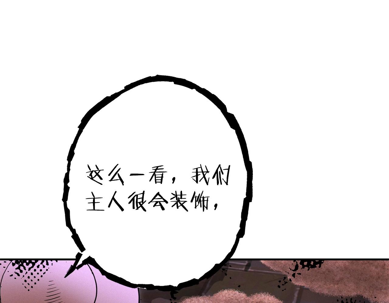 重启地下城韩漫全集-第109话 满载而归无删减无遮挡章节图片 