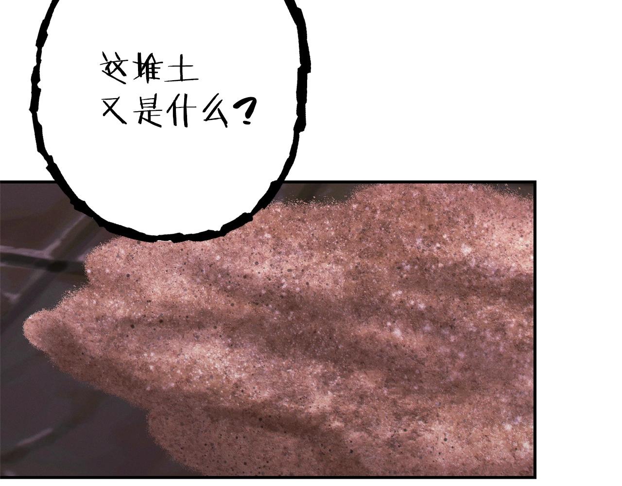 重启地下城韩漫全集-第109话 满载而归无删减无遮挡章节图片 