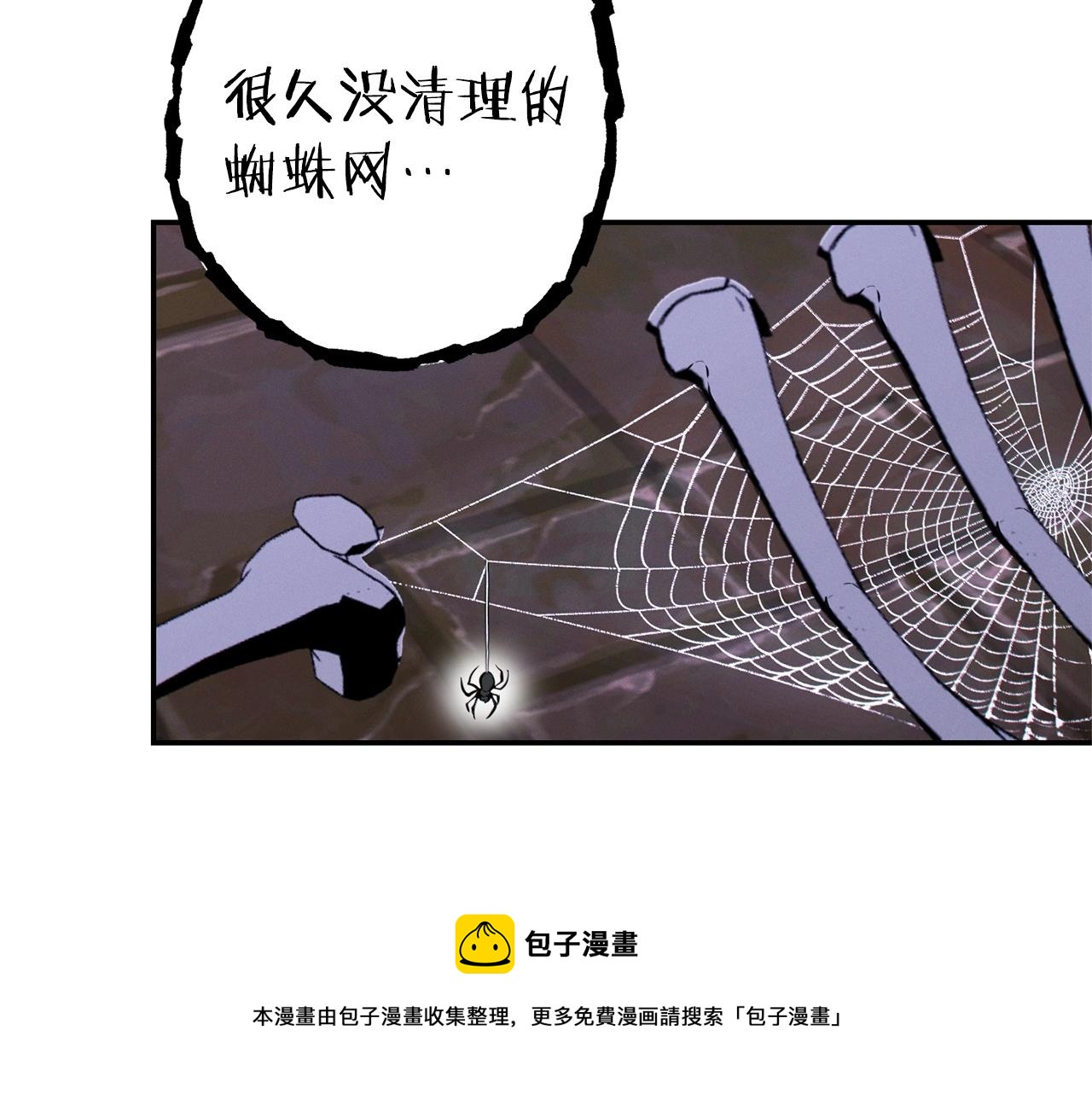 重启地下城韩漫全集-第109话 满载而归无删减无遮挡章节图片 