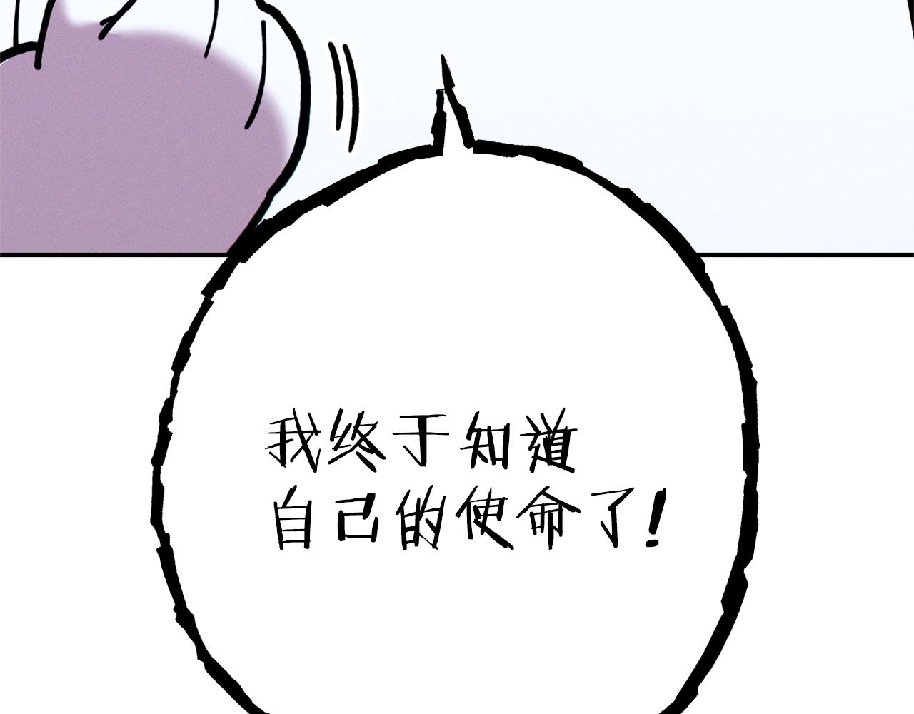 重启地下城韩漫全集-第109话 满载而归无删减无遮挡章节图片 