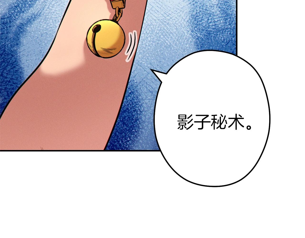 重启地下城韩漫全集-第109话 满载而归无删减无遮挡章节图片 