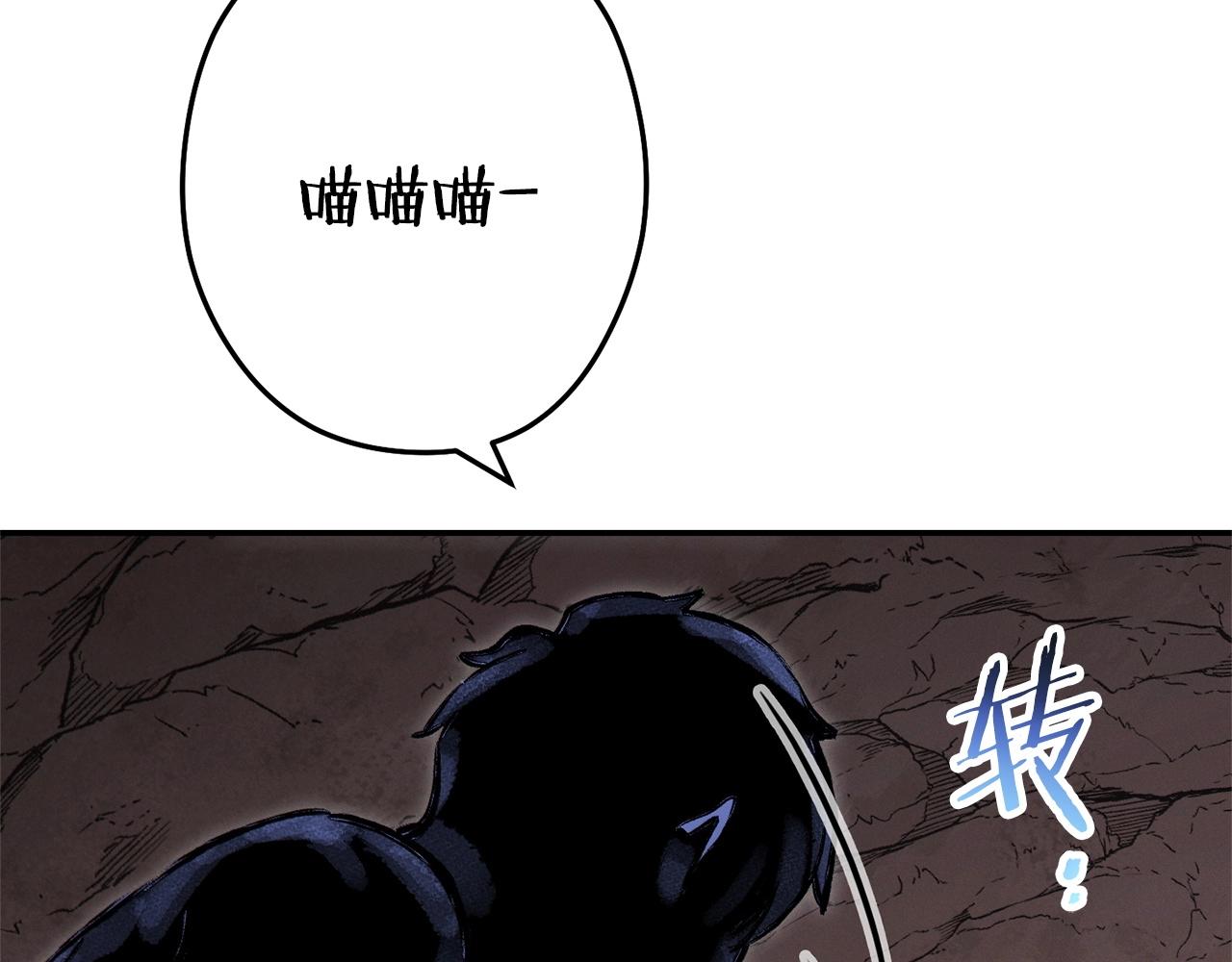 重启地下城韩漫全集-第109话 满载而归无删减无遮挡章节图片 