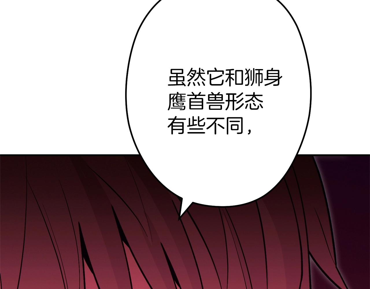 重启地下城韩漫全集-第109话 满载而归无删减无遮挡章节图片 