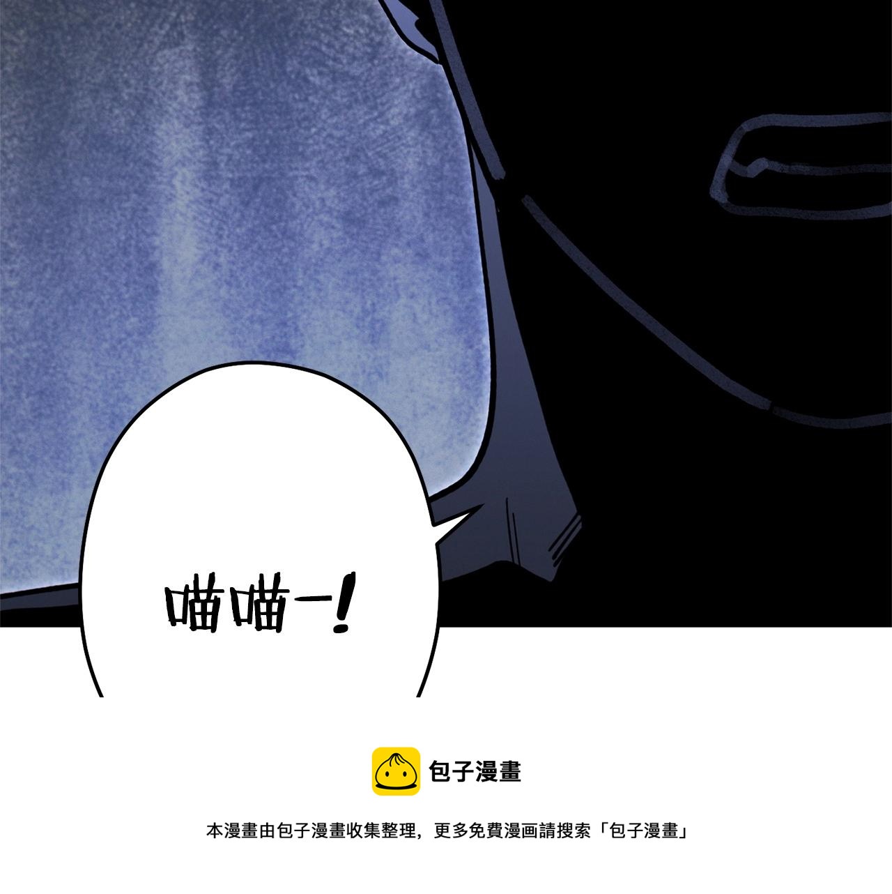 重启地下城韩漫全集-第109话 满载而归无删减无遮挡章节图片 