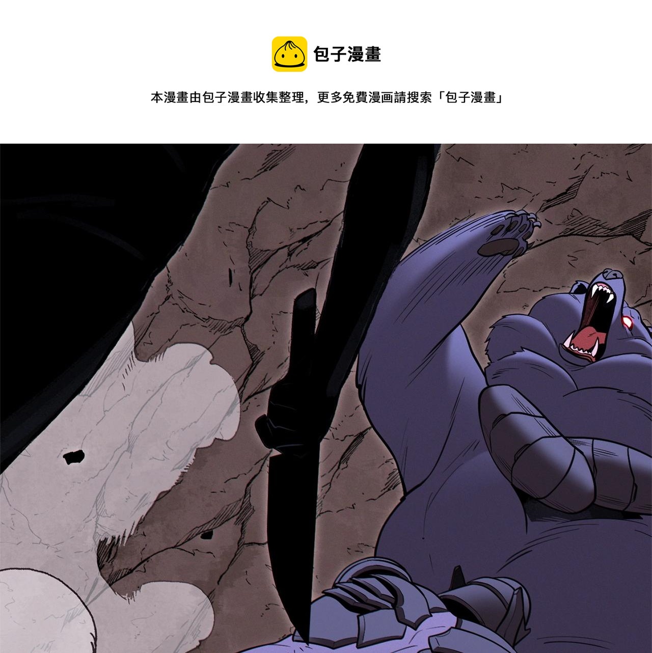 重启地下城韩漫全集-第109话 满载而归无删减无遮挡章节图片 