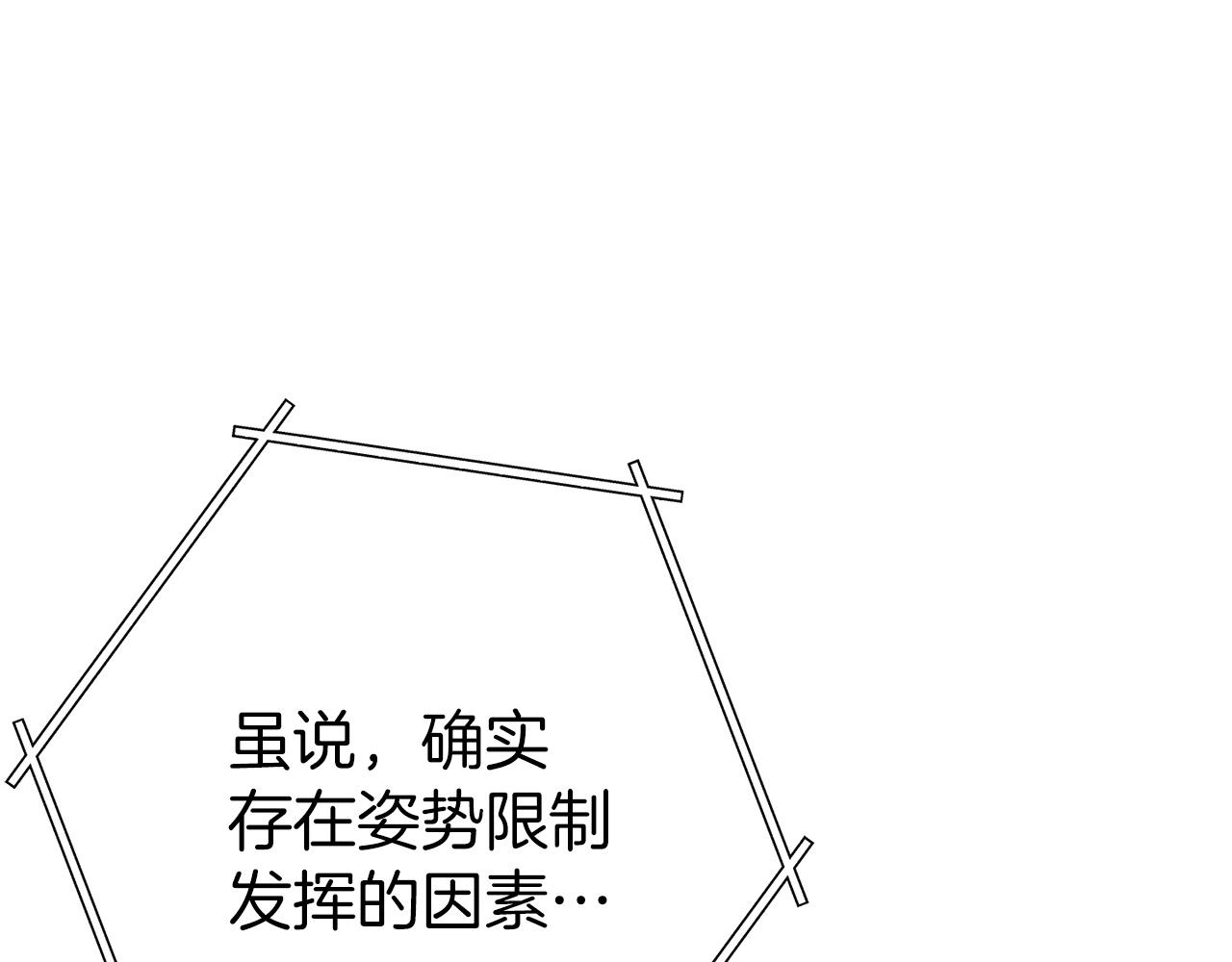 重启地下城韩漫全集-第109话 满载而归无删减无遮挡章节图片 