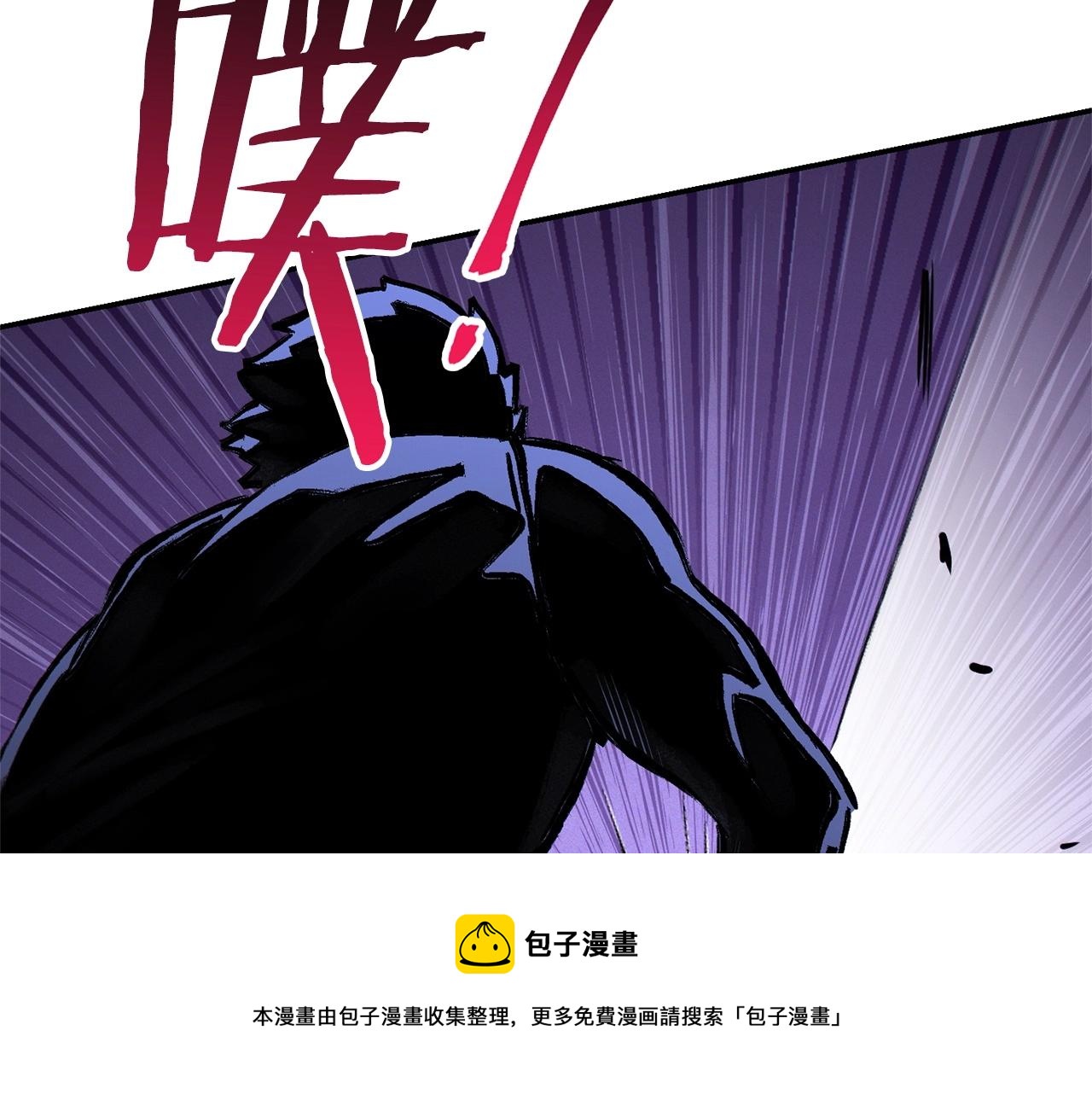 重启地下城韩漫全集-第109话 满载而归无删减无遮挡章节图片 