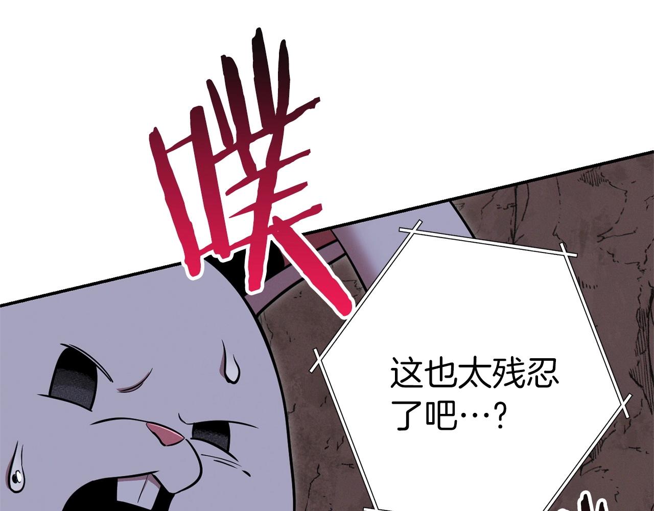 重启地下城韩漫全集-第109话 满载而归无删减无遮挡章节图片 