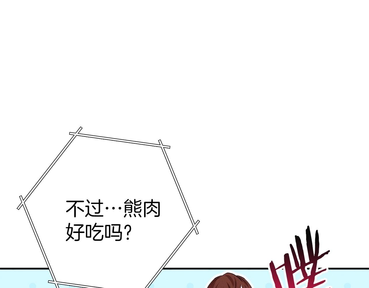 重启地下城韩漫全集-第109话 满载而归无删减无遮挡章节图片 
