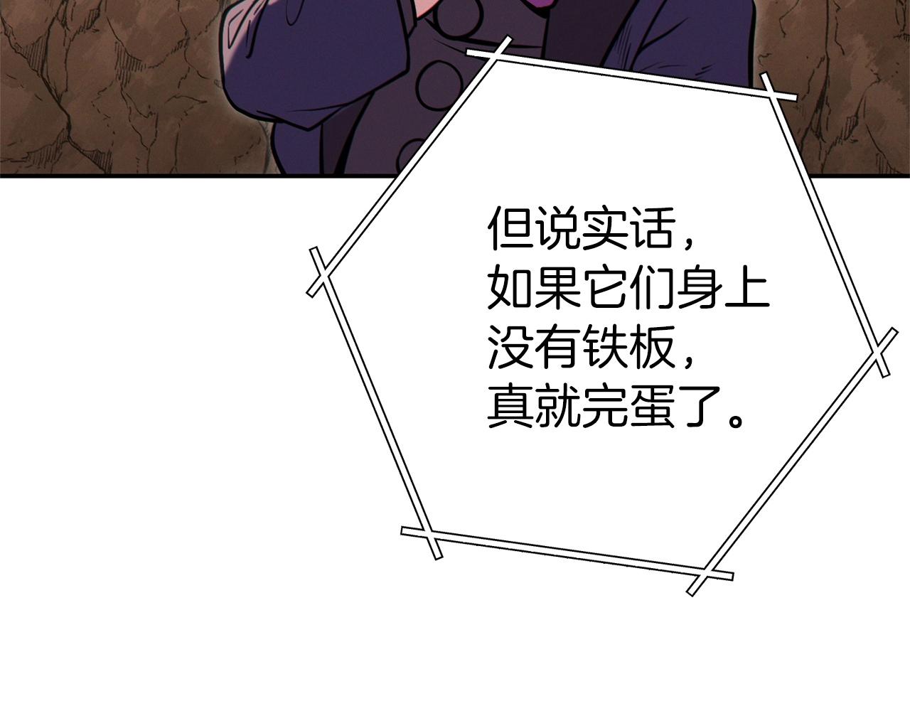 重启地下城韩漫全集-第109话 满载而归无删减无遮挡章节图片 