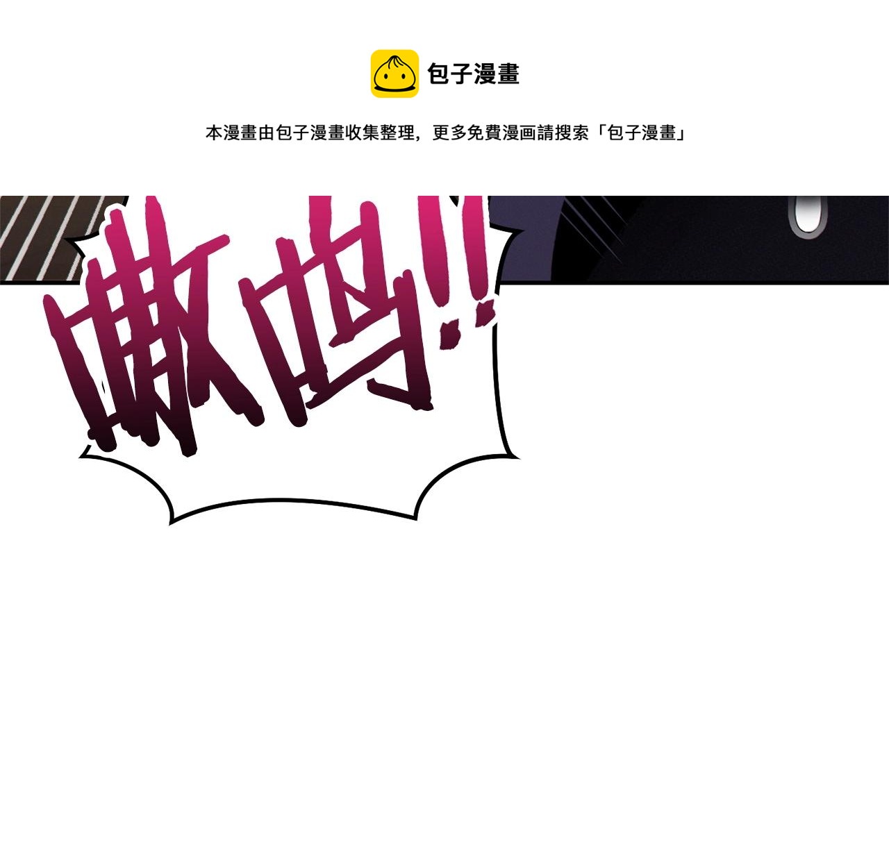 重启地下城韩漫全集-第109话 满载而归无删减无遮挡章节图片 