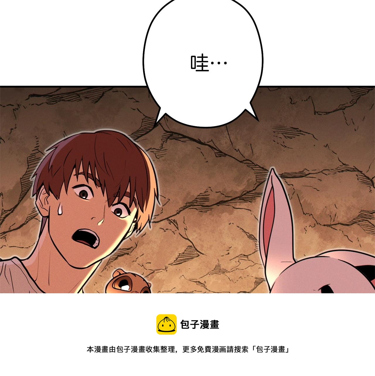 重启地下城韩漫全集-第109话 满载而归无删减无遮挡章节图片 
