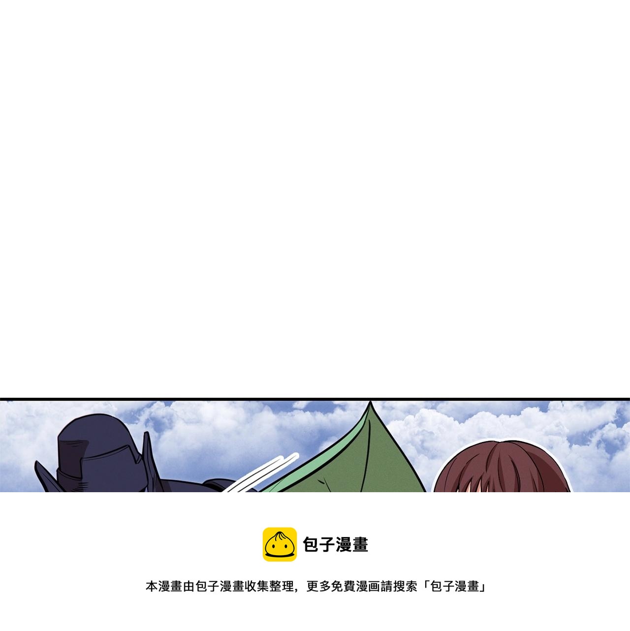 重启地下城韩漫全集-第110话 暗中的敌人无删减无遮挡章节图片 