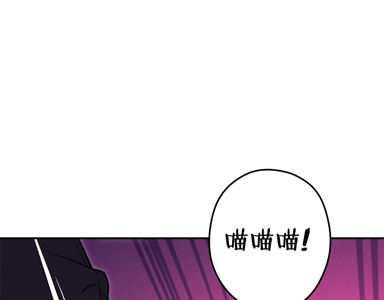 重启地下城韩漫全集-第110话 暗中的敌人无删减无遮挡章节图片 