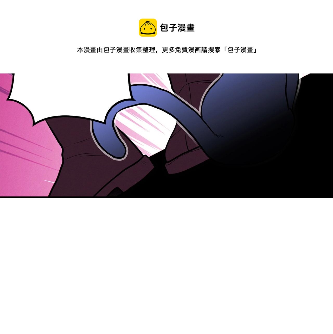 重启地下城韩漫全集-第110话 暗中的敌人无删减无遮挡章节图片 