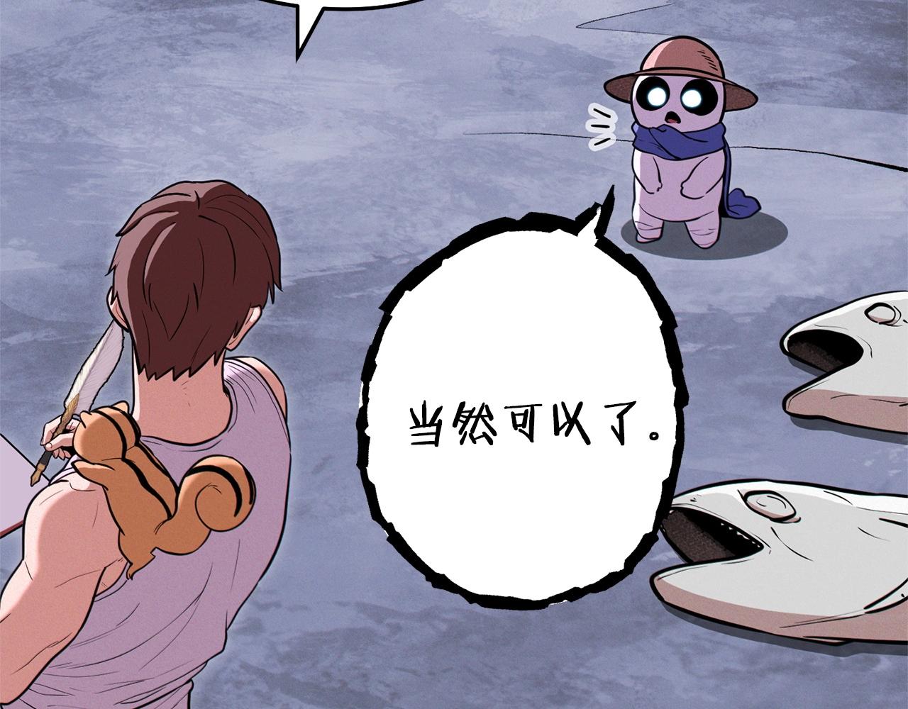 重启地下城韩漫全集-第110话 暗中的敌人无删减无遮挡章节图片 