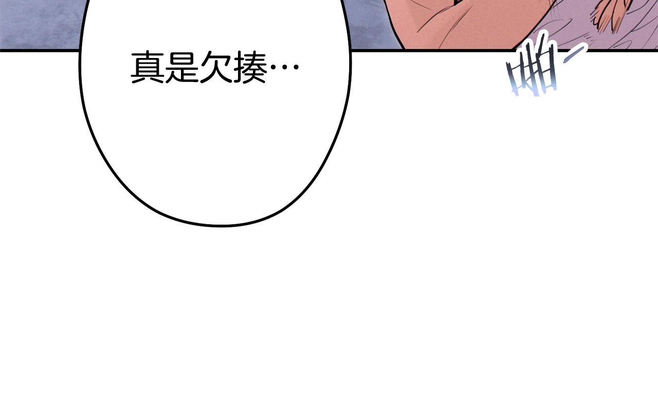 重启地下城韩漫全集-第110话 暗中的敌人无删减无遮挡章节图片 