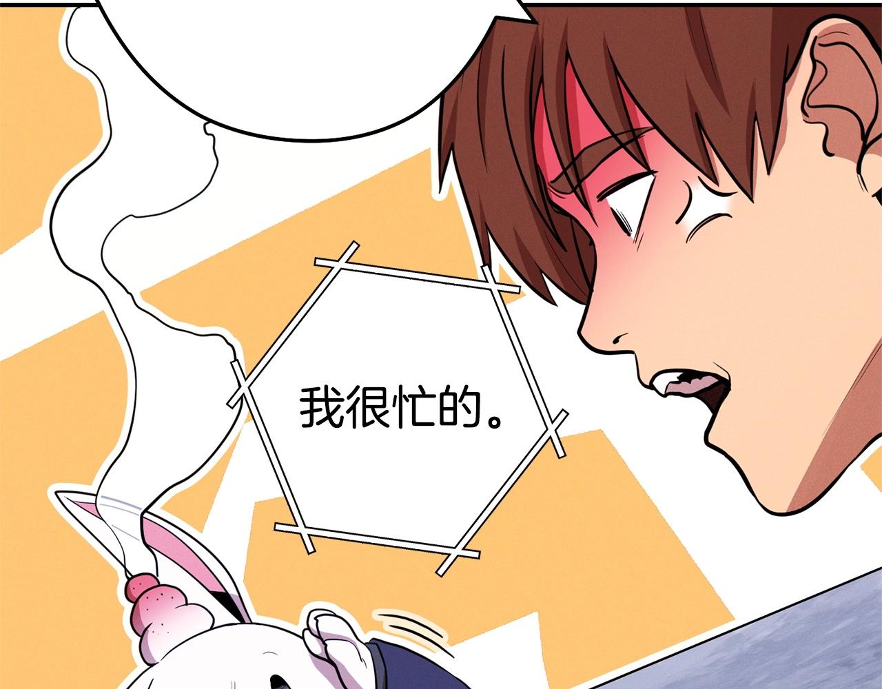 重启地下城韩漫全集-第110话 暗中的敌人无删减无遮挡章节图片 